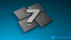 Win7系统下FIFA13游戏进不去的现象和怎么解决？