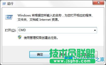Win7系统如何测试网络延迟？