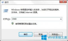 Win7系统如何测试网络延迟？