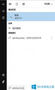 Win10系统下安装更新时出现问题导致无法正常更新怎么办？