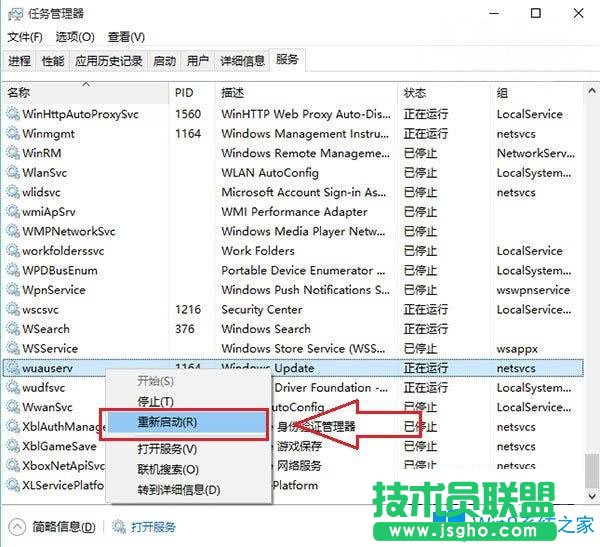Win10系统更新系统时进度条一直显示0%怎么办？