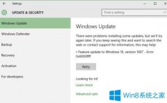 更新win10系统出现错误0x8000ffff怎么办？