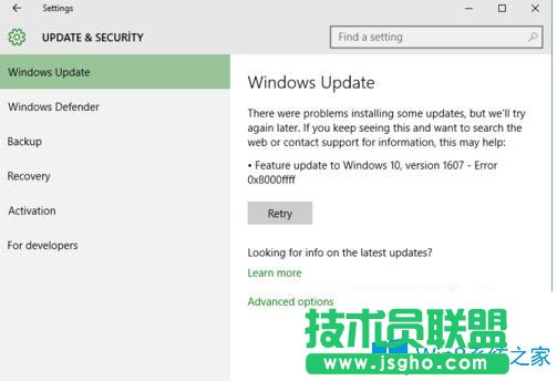 更新win10系统出现错误0x8000ffff怎么办？