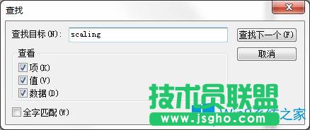 Win7系统下泡泡堂不能全屏怎么办？