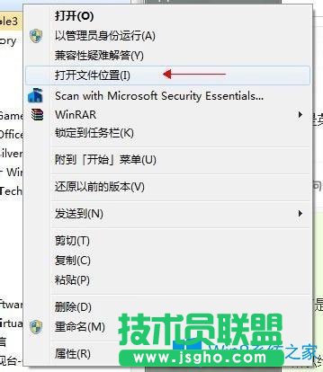 Win7系统下神鬼寓言3如何更改默认语言？