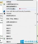 Win7系统下神鬼寓言3如何更改默认语言？