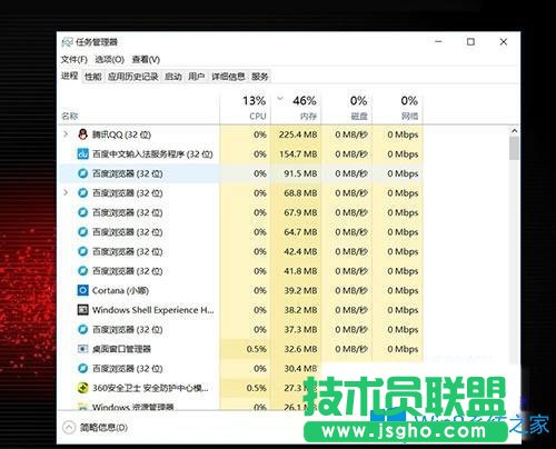 Win10系统玩cf出现out of memory怎么办？