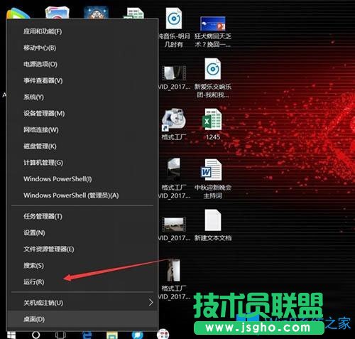 Win10系统玩cf出现out of memory怎么办？