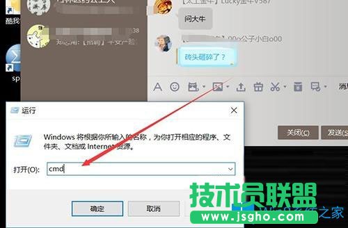 Win10系统玩cf出现out of memory怎么办？
