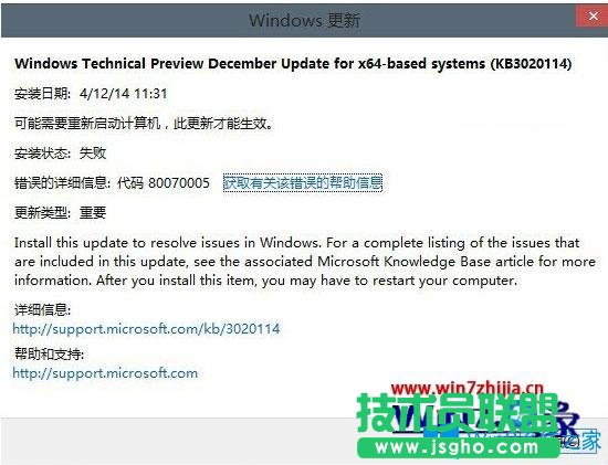 Win10系统文件管理器崩溃补丁如何安装？