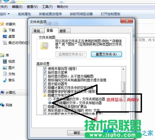 Win7系统登录dnf后黑屏游戏消失怎么办？