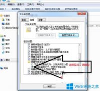 Win7系统登录dnf后黑屏游戏消失怎么办？
