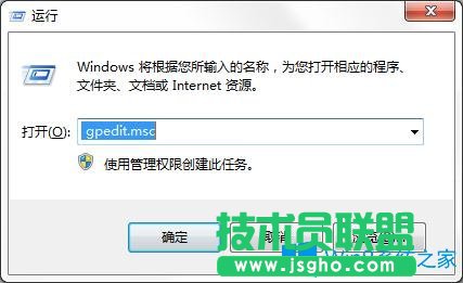 Win7系统如何降低wow延迟？