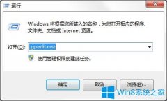 Win7系统如何降低wow延迟？
