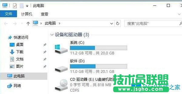 Win10系统如何按文件大小进行搜索？