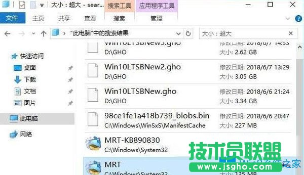 Win10系统如何按文件大小进行搜索？