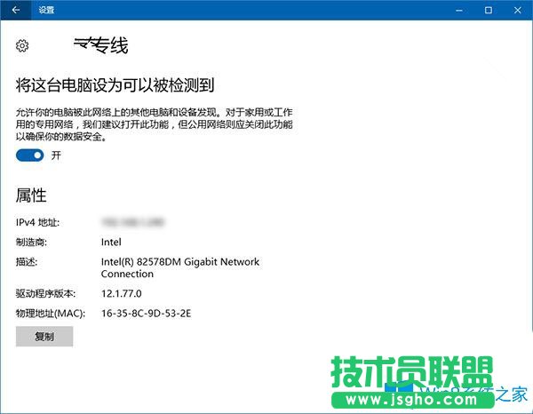 Win10系统怎么重命名网络连接？
