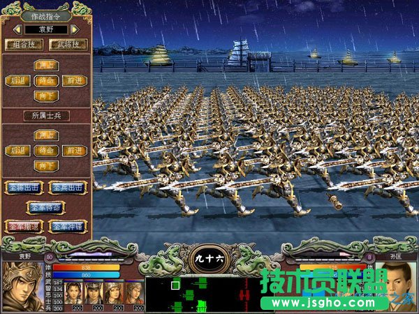 Win7系统下三国群英传7自设武将名称出现乱码如何解决？