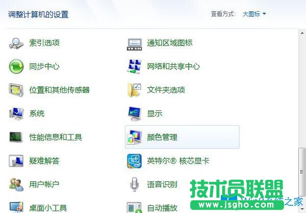 Win7系统下cf强制退出后屏幕变白怎么办？