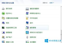 Win7系统下cf强制退出后屏幕变白怎么办？