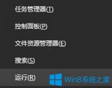 Win10系统玩lol总显示pvp断开连接怎么办？