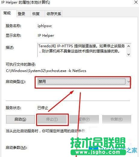Win10系统玩lol总显示pvp断开连接怎么办？