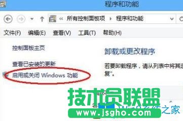Win10系统运行不了杀手5怎么办？