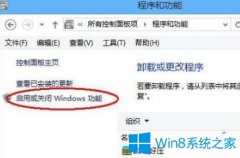 Win10系统运行不了杀手5怎么办？