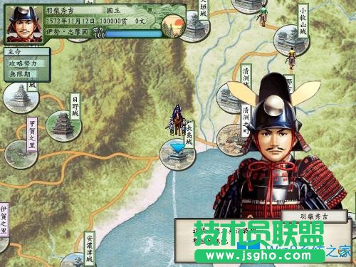 Win7系统下太阁立志传5游戏如何窗口化？