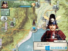 Win7系统下太阁立志传5游戏如何窗口化？