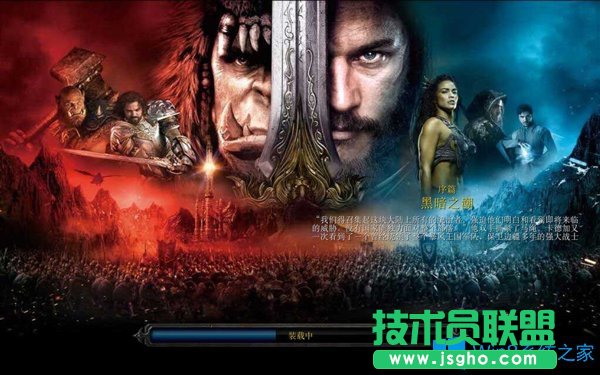 Win7系统下魔兽争霸dota画面不清晰怎么办？