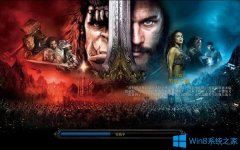 Win7系统下魔兽争霸dota画面不清晰怎么办？