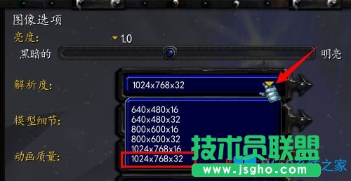 Win7系统下魔兽争霸dota画面不清晰怎么办？