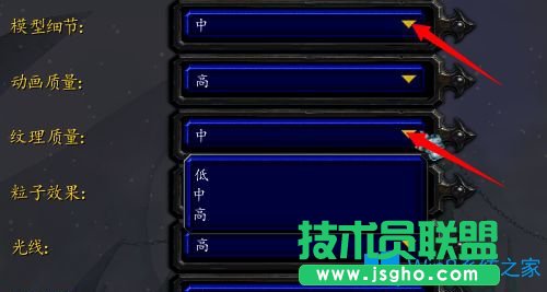 Win7系统下魔兽争霸dota画面不清晰怎么办？