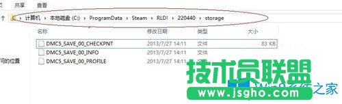 Win7系统下鬼泣5无法保存怎么办？
