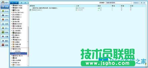 Win7系统下无主之地2怎么联机？