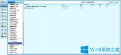 Win7系统下无主之地2怎么联机？