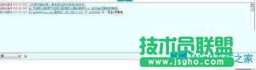 Win7系统下无主之地2怎么联机？