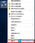 Win10系统玩不了红警2怎么办？