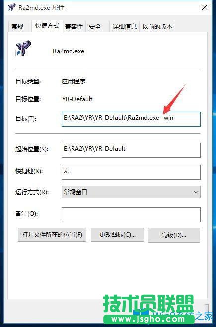Win10系统玩不了红警2怎么办？