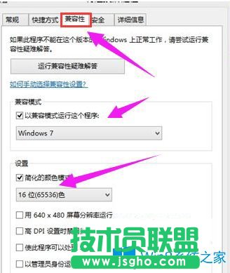 Win10系统玩传奇出现花屏怎么办？