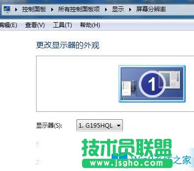 Win10系统玩传奇出现花屏怎么办？