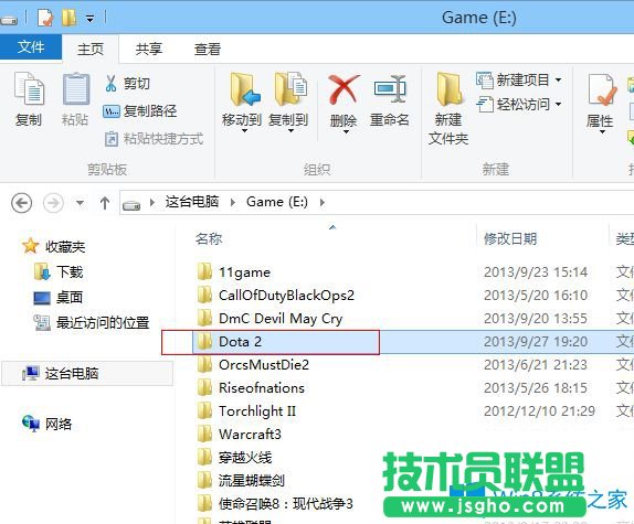 Win7系统下DOTA2无法连接至Steam网络怎么办？