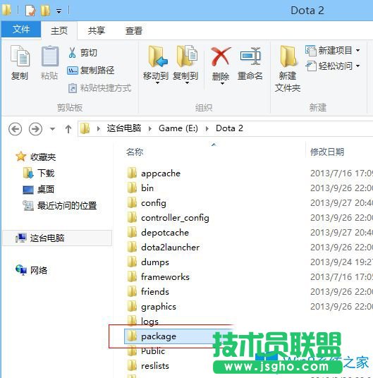 Win7系统下DOTA2无法连接至Steam网络怎么办？