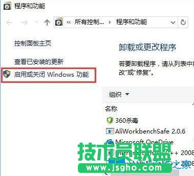Win10系统玩帝国时代3初始化失败怎么办？