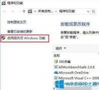 Win10系统玩帝国时代3初始化失败怎么办？