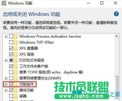 Win10系统玩帝国时代3初始化失败怎么办？