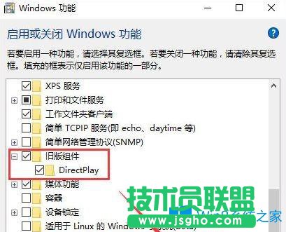 Win10系统玩帝国时代3初始化失败怎么办？
