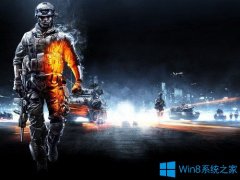 Win7系统战地3打不开怎么办？