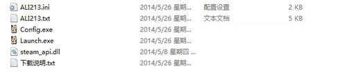 Win7系统下真三国无双7黑屏卡死如何解决？